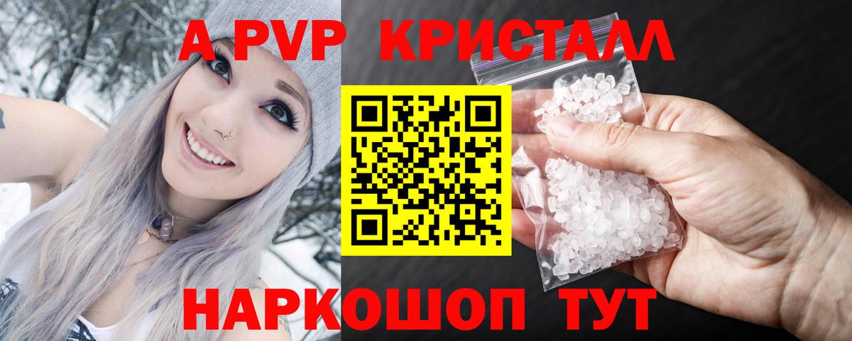 Cocaine  Марихуана  Метадон  Нововоронеж  ГАШИШ  Меф МЯУ МЯУ кристаллы  Вход с VPN  МЕТ  ЭКСТАЗИ 