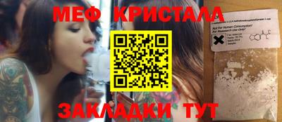 мет Первоуральск