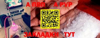 тгк Пенза