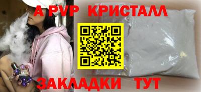 мефедрон VHQ Партизанск