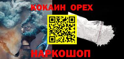 кристаллы Пыть-Ях