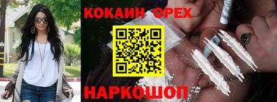 мефедрон VHQ Партизанск