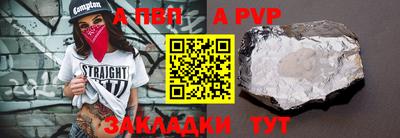 мефедрон VHQ Партизанск