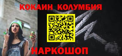мефедрон VHQ Партизанск