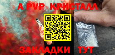 мет Первоуральск