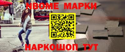 мефедрон VHQ Партизанск