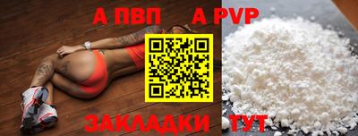 тгк Пенза