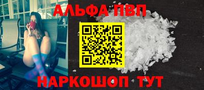 мефедрон VHQ Партизанск