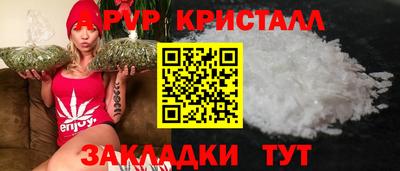 мефедрон VHQ Партизанск