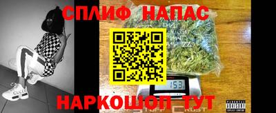 мефедрон VHQ Партизанск