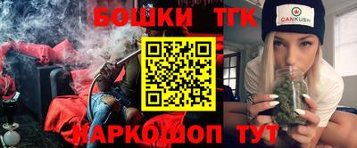 тгк Пенза