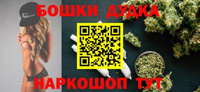 мефедрон VHQ Партизанск