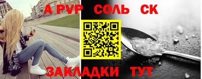 тгк Пенза
