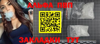 мефедрон VHQ Партизанск