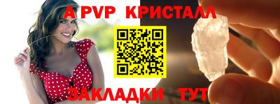 мефедрон мука Уссурийск