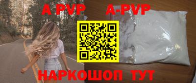 тгк Пенза
