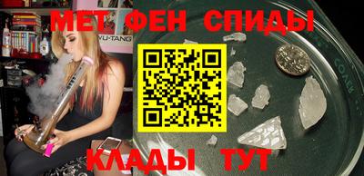 мет Первоуральск