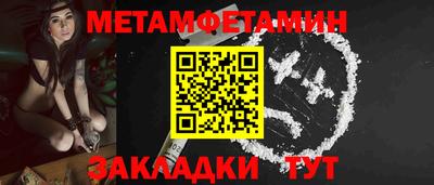 мет Первоуральск
