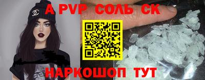 тгк Пенза