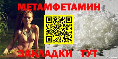 тгк Пенза