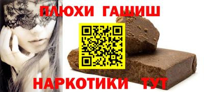 мефедрон VHQ Партизанск