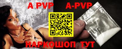 мефедрон VHQ Партизанск