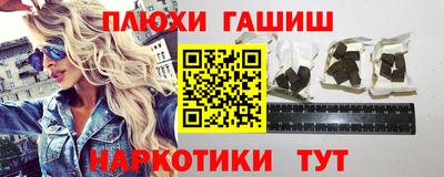 мескалин Пушкино