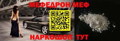 кристаллы Пыть-Ях