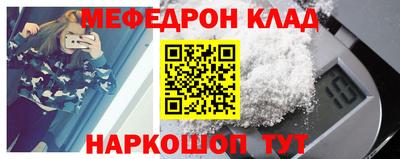 мет Первоуральск