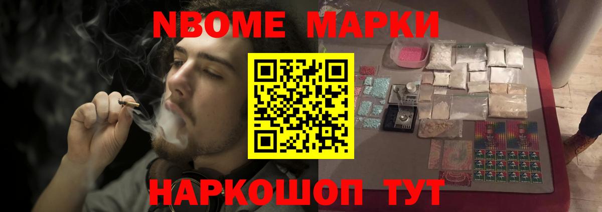 Лсд 25 экстази кислота  Вход с VPN  Нововоронеж  Лсд 25 экстази кислота 