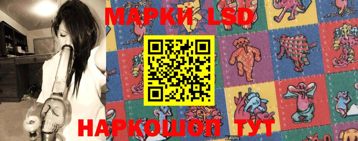 Нововоронеж  Марки 25I-NBOMe 1500мкг  Вход с VPN 