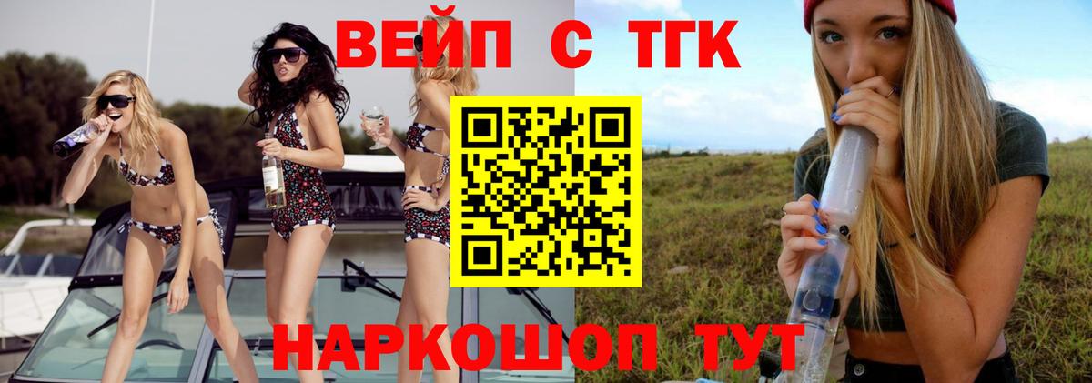 ТГК концентрат Нововоронеж