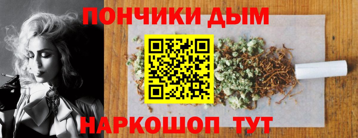 Шишки марихуана конопля Нововоронеж