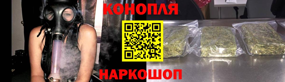 Конопля план  Бошки Шишки семена  Нововоронеж  Каннабис LSD WEED  Вход с VPN 
